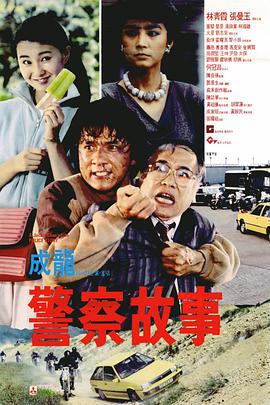 好兄弟3